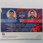 Radulov, Alexander / Omark, Linus - Image 2