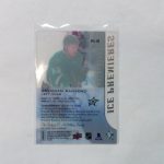 Ranford, Brendan - UD Ice - Image 2