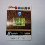 FIFA 365 Götze - Image 2
