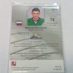 Prokhorkin, Nikolai - KHL 15-16 - Image 2