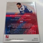Apalkov, Daniil - KHL 15-16 - Image 2