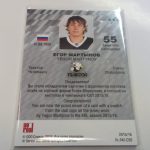 Martynov, Yegor - KHL 15-16 - Image 2