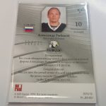 Rybakov, Alexander - KHL 15-16 - Image 2