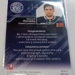 Lisovets, Evgeny - KHL 16-17 - Image 2
