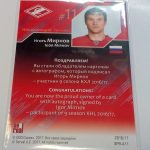 Mirnov, Igor - KHL 16-17 - Image 2