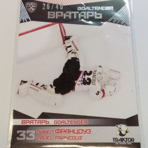 Francouz, Pavel - KHL 16-17