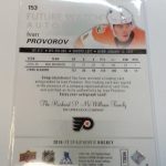Provorov, Ivan - NHL 2016-17 - Image 2