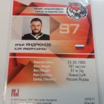 Andryukhov, Ilya - KHL 16-17 - Image 2
