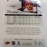 Ovechkin, Alex - NHL 2016-17 - Image 2