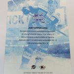 Tuppurainen, Jani - SM-liiga 16-17 - Image 2