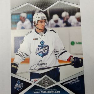 Makarenko, Pavel - KHL 2016-17
