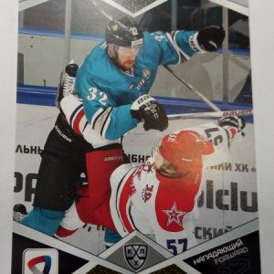 Mons, Evgeny - KHL 2016-17
