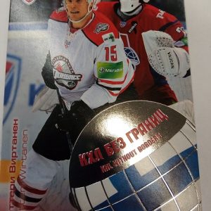 Wirtanen, Petteri - KHL 2012-13