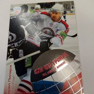 Karel, Piral - KHL 2012-13