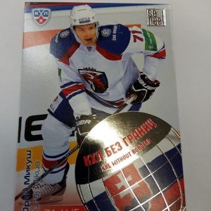 Mikus, Junaj - KHL 2012-13