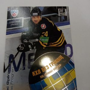 Frogren, Jonas - KHL 2012-13