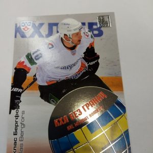 Bergofors, Niclas - KHL 2012-13