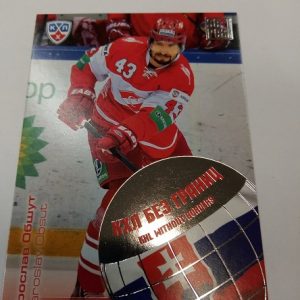 Obsut, Jaroslav - KHL 2012-13