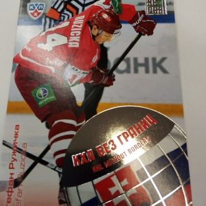 Ruzicka, Stefan - KHL 2012-13