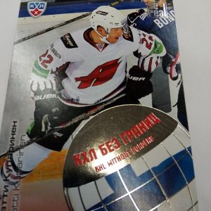 Kuparinen, Matti - KHL 2012-13