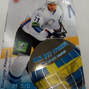 Hedman, Victor - KHL 2012-13