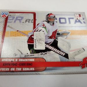 Ramo, Karri - KHL 2012-13