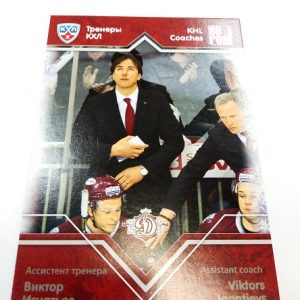 Ignatjevs, Viktor - KHL 2012-13