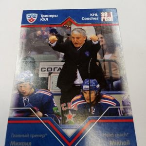 Kravets, Mikhail - KHL 2012-13