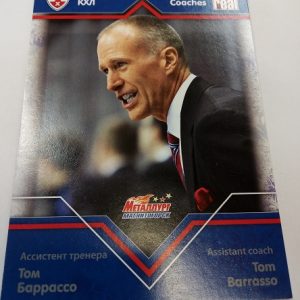 Barrasso, Tom - KHL 2012-13