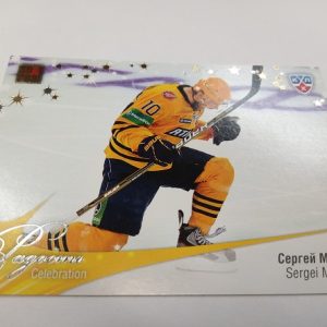 Mozyakin, Sergei - KHL 2012-13