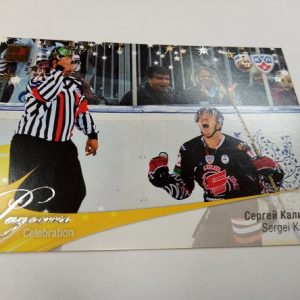 Kalinin, Sergei - KHL 2012-13