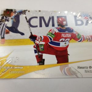 Filatov, Nikita - KHL 2012-13
