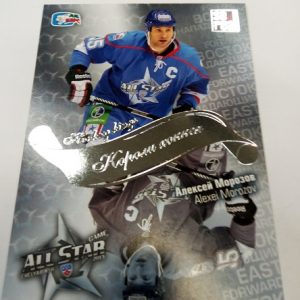 Morozov, Alexei - KHL 2012-13