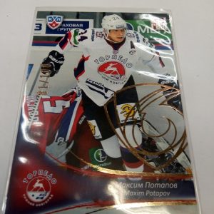 Potapov, Maxim - KHL 2013-14