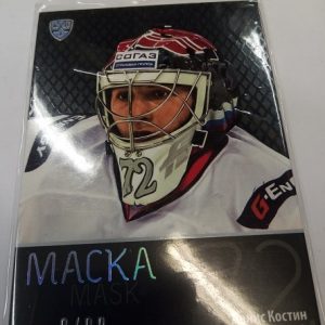 Kostin, Denis - KHL 2015-16