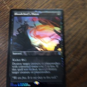 Bloodchief's Thirst foil