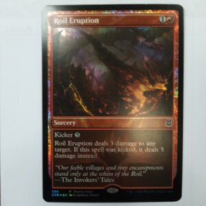 Roil Eruption - Foil, Promo