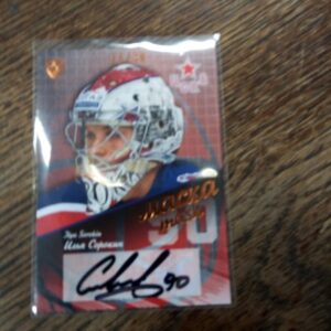 2016-17 KHL mask Ilya Sorokin singature