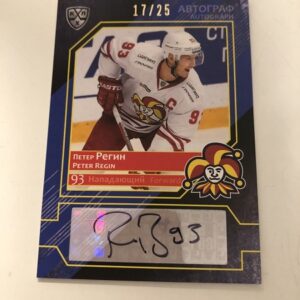 2016-17 KHL Peter Regin sign