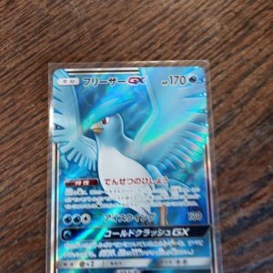 Articuno gx japan