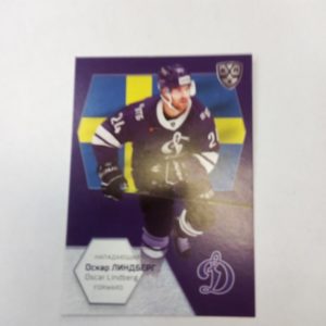 2021 KHL Oscar Lindberg