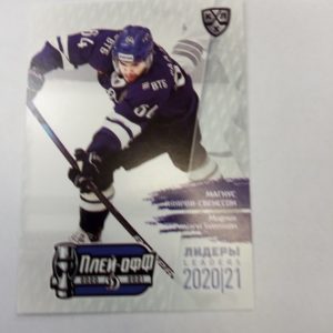 2021 KHL Pääjärvi Svensson