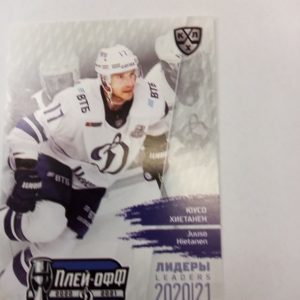 2021 KHL Juuso Hietanen