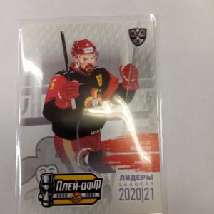 2021 KHL Jesse Joensuu