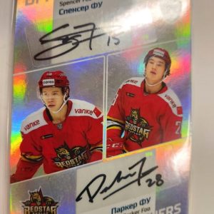 2021 KHL Brothers Spencer Foo / Parker Foo dual autograph