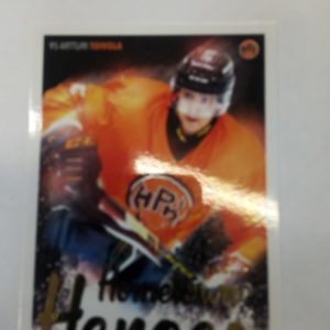 2021-22 sm-liiga hometown heroes Artturi Toivola