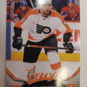 2022-23 MVP Ice Battles Ivan Provorov