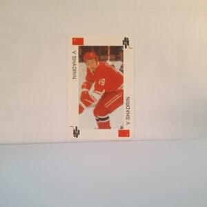 1974 Icehockey V. Shadrin Neuvostoliitto