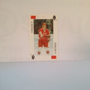 1974 Icehockey V. Petrov Neuvostoliitto