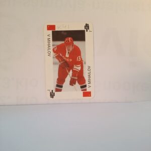 1974 Icehockey V. Mihailov Neuvostoliitto